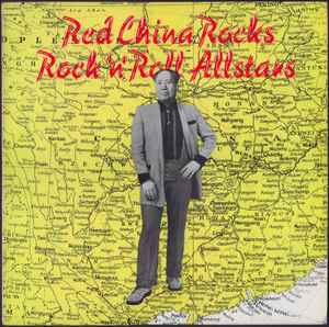 Rock 'N' Roll Allstars - Red China Rocks