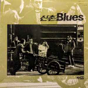 Shinchon Blues - 신촌Blues