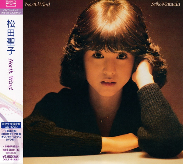 Seiko Matsuda = 松田聖子 – North Wind (2009, Blu-Spec CD, CD 