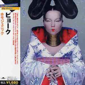 Björk – Homogenic (2006, CD) - Discogs