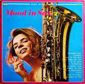 人気商品は 【洋楽レコード】 Mood in Sax ムード・イン・サックス No