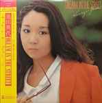 Noriyo Ikeda - Dream In The Street | Releases | Discogs