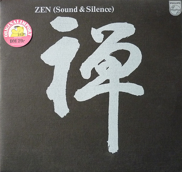 曹洞宗大本山永平寺 – 禅 Zen (只管打坐) (1971