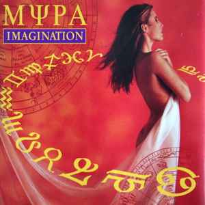 Mypa - Imagination album cover