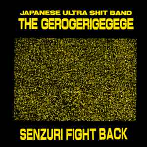 The Gerogerigegege – 燃えない灰 (Moenai Hai) (2016, Dark Swirl