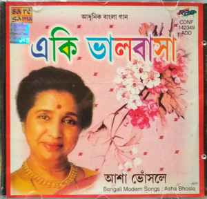 Asha Bhosle - Eki Bhalobasha (একি ভালবাসা) - Bengali Modern Songs album cover