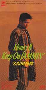 Toshinobu Kubota - Honey B / Keep On Jammin' album cover