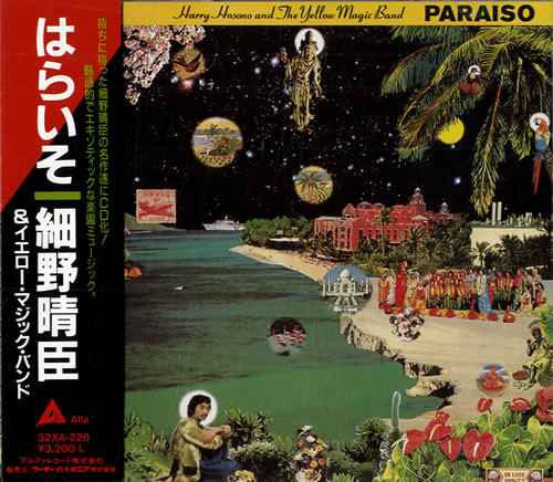 Harry Hosono And The Yellow Magic Band u003d 細野 晴臣 u0026 イエロー・マジック・バンド – Paraiso u003d  はらいそ (1988