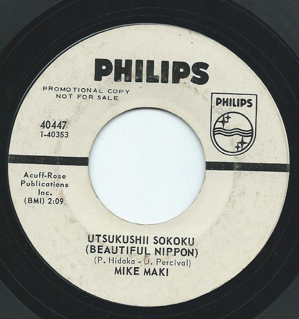 ladda ner album Mike Maki - Bara Ga Saita Rose In My Garden Utsukushi Sokoku Beautiful Nippon