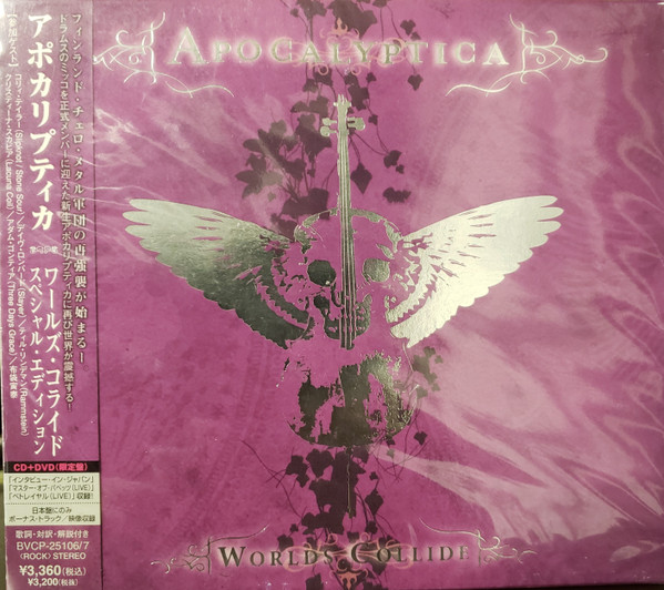 Apocalyptica – Worlds Collide (2007, CD) - Discogs