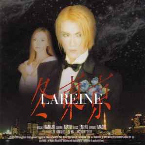 Lareine – Fleur (1998, CD) - Discogs