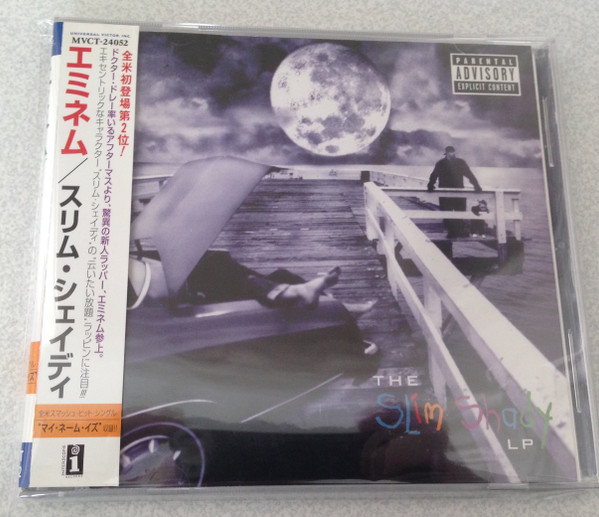 Eminem – The Slim Shady LP (1999, CD) - Discogs