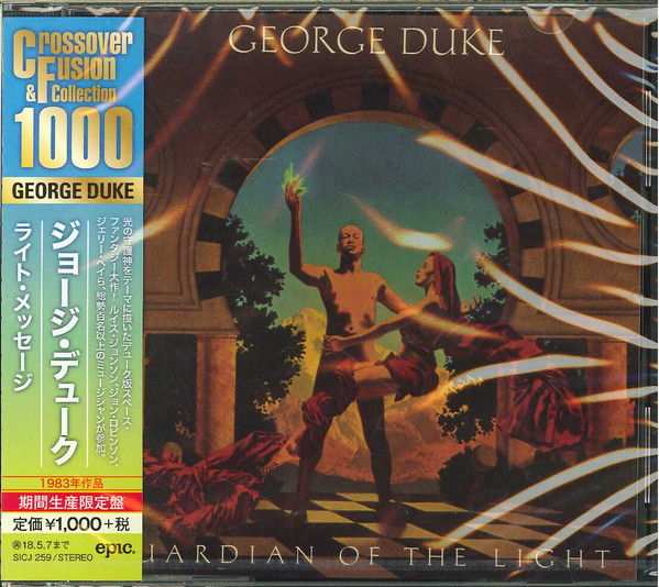 Guardian of the light by George Duke, Tape with diska51 - Ref