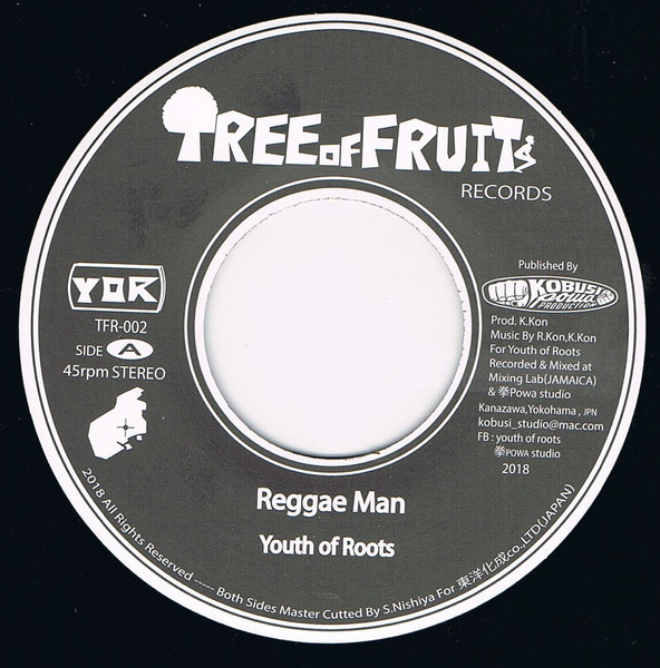 新作モデル of youth roots/Reggae レコード Man 洋楽 - education