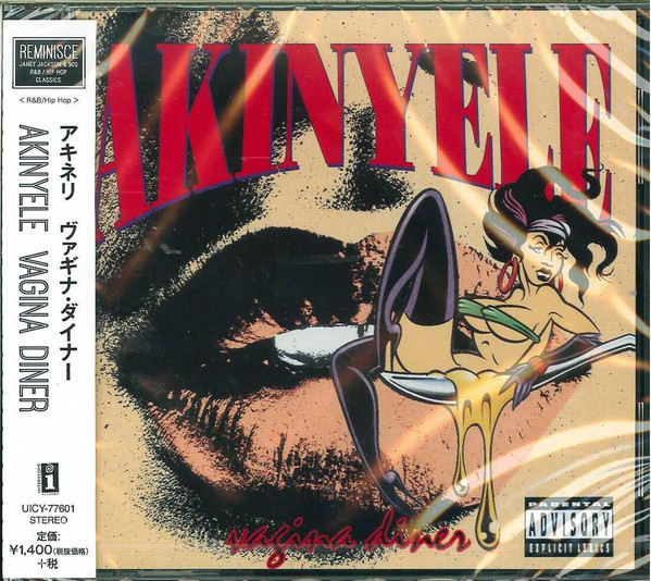 Akinyele – Vagina Diner (2015, CD) - Discogs