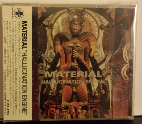 Material – Hallucination Engine (1994, CD) - Discogs