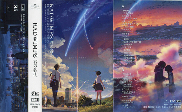 Radwimps – 君の名は。 (Cassette) - Discogs