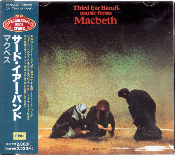 The Third Ear Band – Music From Macbeth (1992