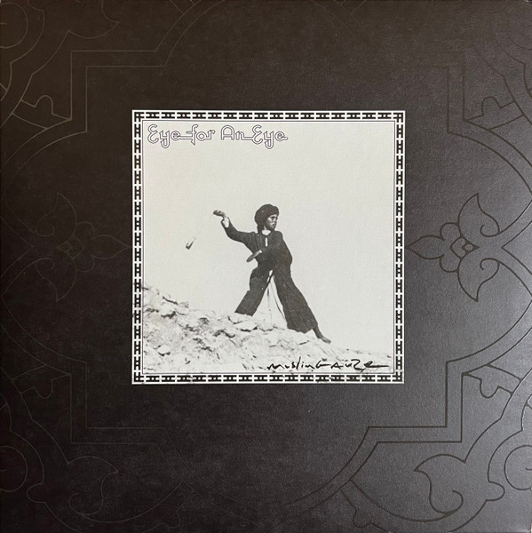 Muslimgauze – Eye For An Eye (2023, Red, Vinyl) - Discogs