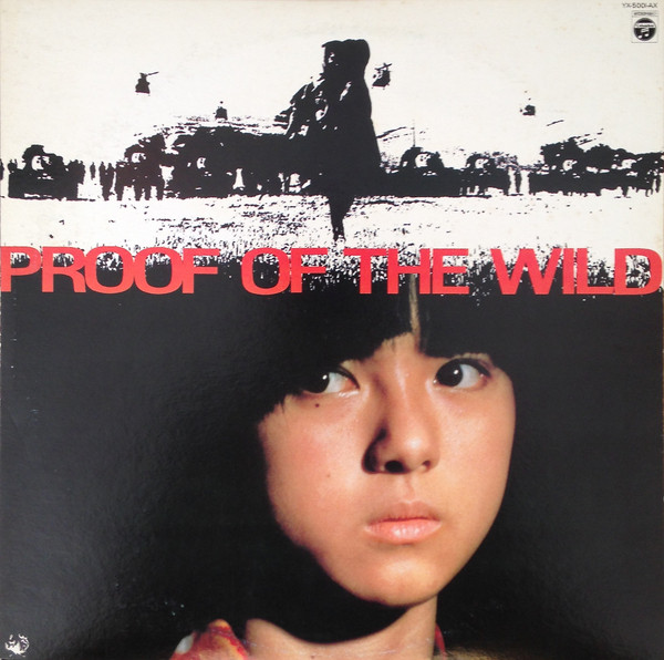 大野雄二 – Proof Of The Wild u003d 野性の証明 (1978