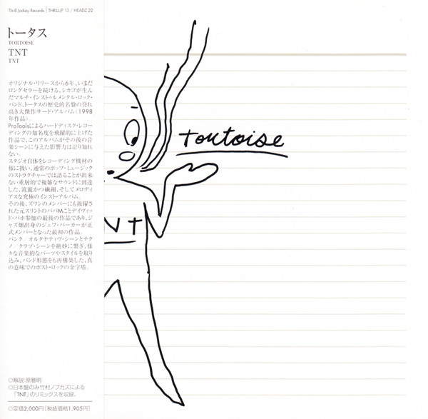 Tortoise – TNT (2004, CD) - Discogs