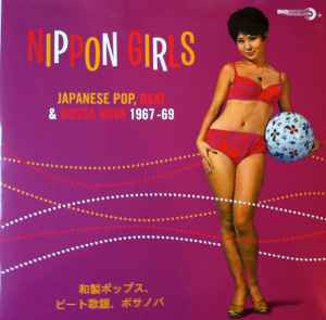 Nippon Girls 2: Japanese Pop, Beat & Rock'N'Roll 1966-70 (2014