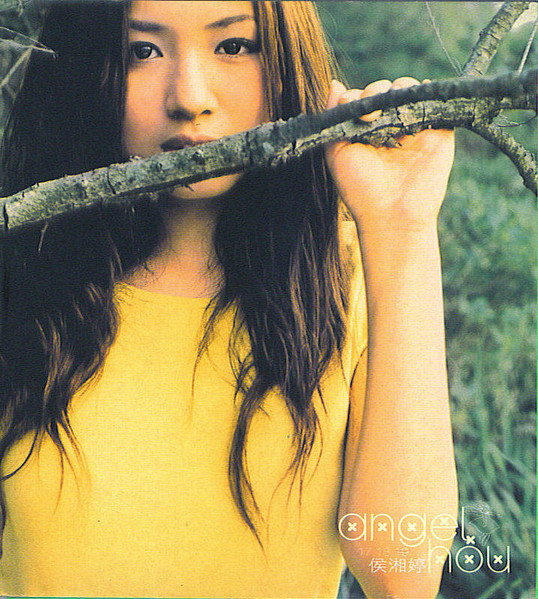候湘亭 / Angel Hou /Taiwan盤/2CD!!68285