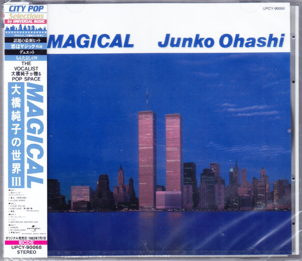 Junko Ohashi = 大橋純子 – Magical (1984, Vinyl) - Discogs