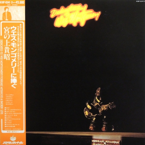 Yoshiaki Miyanoue - Dedicated To Wes Montgomery | Releases | Discogs
