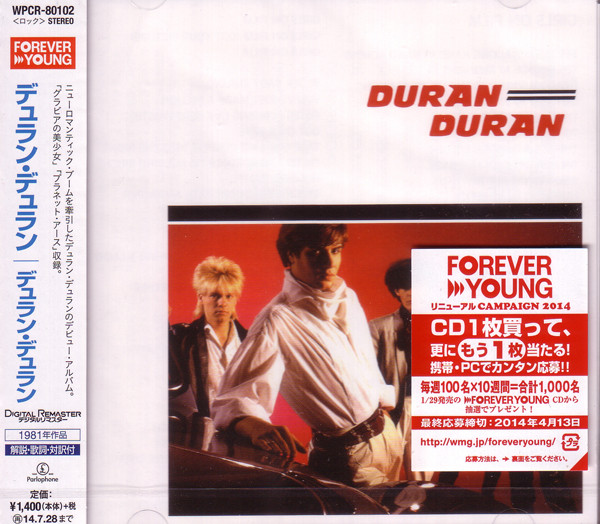 Duran Duran (2014, CD) - Discogs