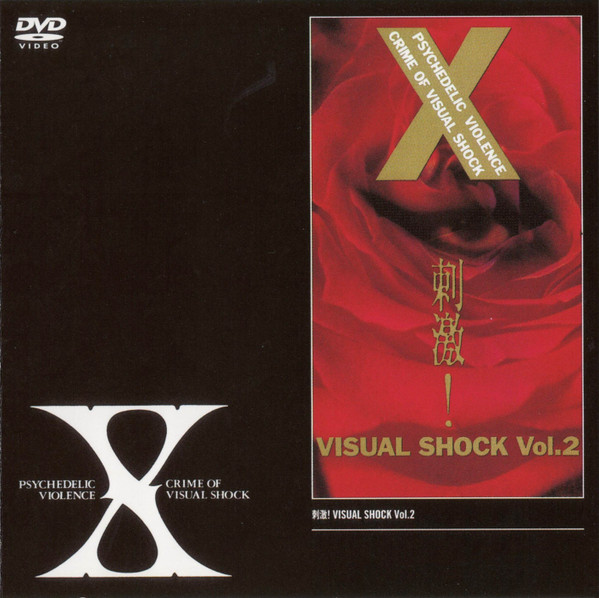 X – 刺激! Visual Shock Vol.2 (2001, DVD) - Discogs