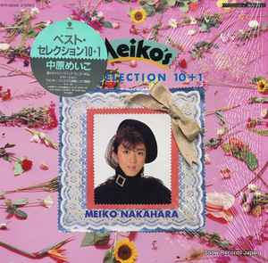 Meiko Nakahara = 中原めいこ – Meiko's Best Selection 10+1 (1984 