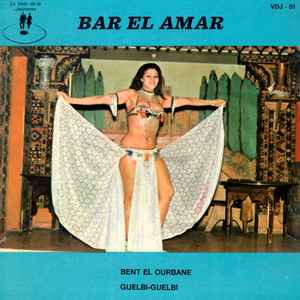 El Bar Amar - Bent El Ourbane / Guelbi-Guelbi album cover