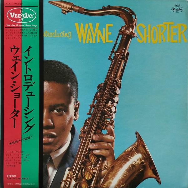 Wayne Shorter - Introducing Wayne Shorter | Releases | Discogs