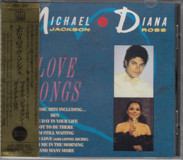 Michael Jackson / Diana Ross - Love Songs | Releases | Discogs