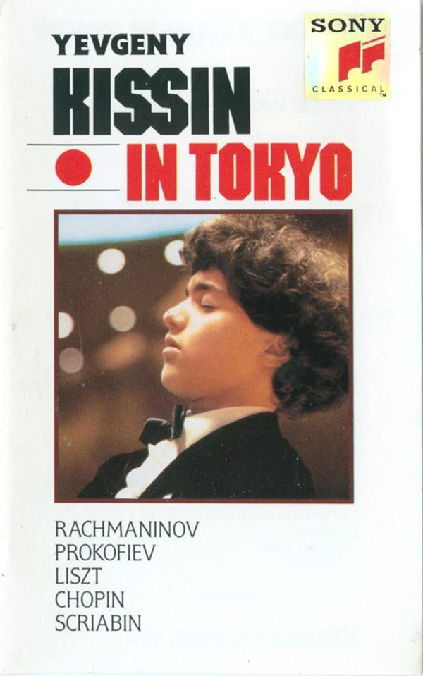 descargar álbum Yevgeny Kissin - In Tokyo