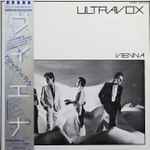 Cover of Vienna, 1980-08-21, Vinyl