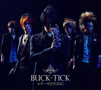 Buck-Tick – エリーゼのために (2012, CD) - Discogs