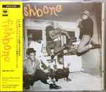 Cover of Fishbone, 1991, CD