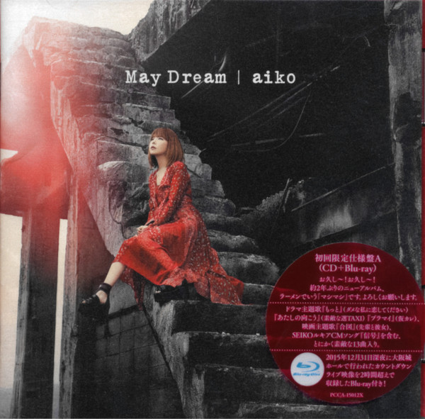 Aiko - May Dream | Releases | Discogs