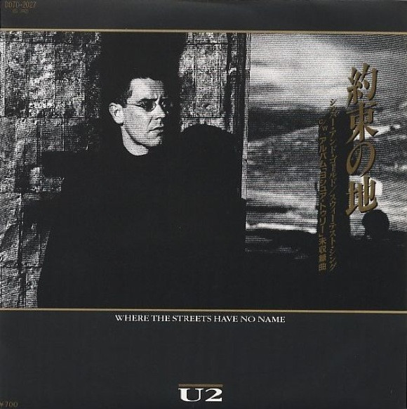 descargar álbum U2 - 約束の地 Where The Streets Have No Name