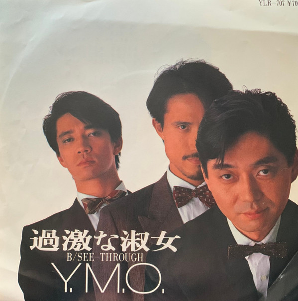 Album herunterladen YMO - 過激な淑女