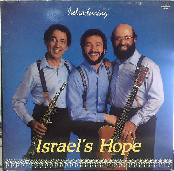 Shalom Israel (1987, CD) - Discogs