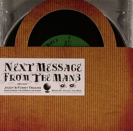 Ryuhei The Man – Next Message From The Man 3 (2012, CD) - Discogs