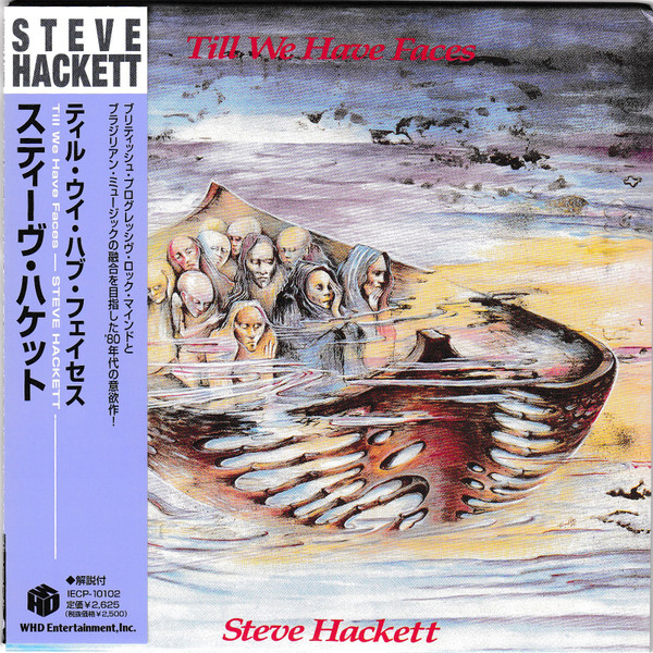 Steve Hackett - Till We Have Faces | Releases | Discogs