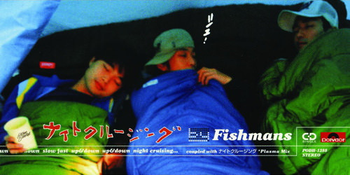 Fishmans - ナイトクルージング | Releases | Discogs