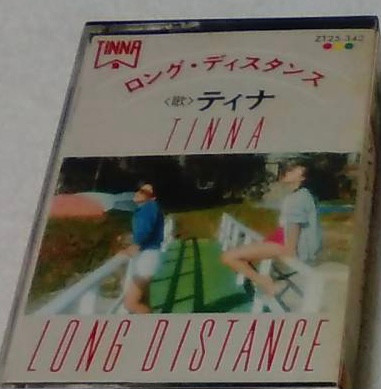 Tinna – Long Distance (1979, Vinyl) - Discogs