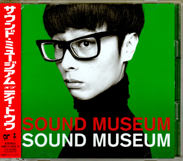 Towa Tei – Sound Museum (1997, Vinyl) - Discogs