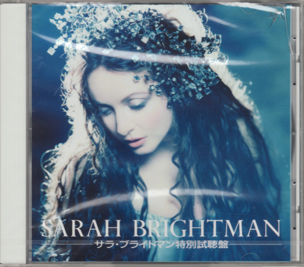 Sarah Brightman = サラ・ブライトマン – Special Sampler = 特別試聴