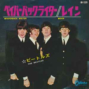 The Beatles - Paperback Writer / Rain